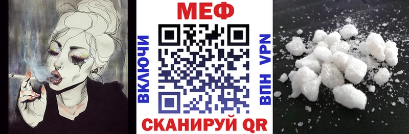 Купить закладку Конопля МЕФ Кокаин A-PVP ГАШИШ Сурск