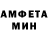 Первитин витя BMindfulofDeath