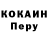 ГАШ Ice-O-Lator George Kush