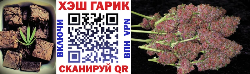 Купить закладки  Сурск  Печенье с ТГК марихуана 