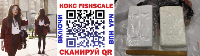 COCAIN Колумбийский  Купить закладки  Сурск 