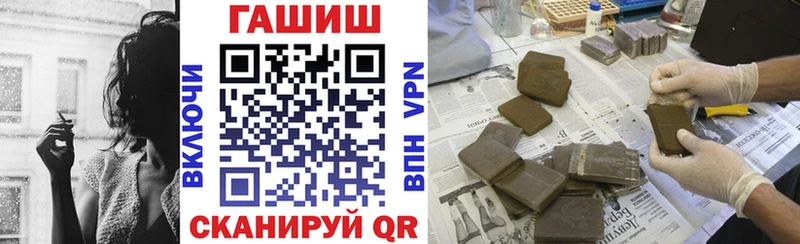 Купить где  Сурск  Гашиш хэш 