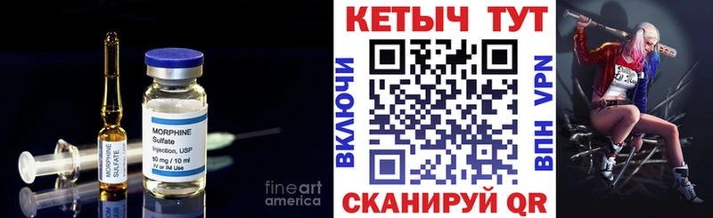 Кетамин VHQ  Купить где  Сурск 