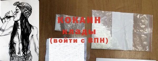 ешки Бугульма