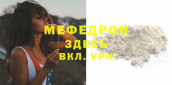 ешки Бугульма