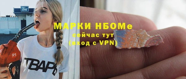 скорость mdpv Бородино