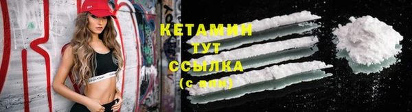 ешки Бугульма