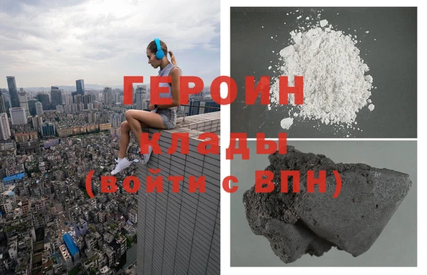 скорость mdpv Бородино