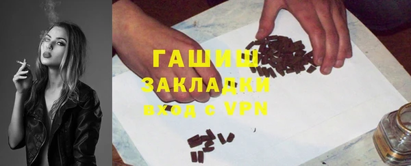 гидропоника Бронницы