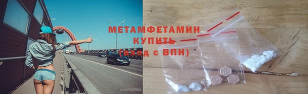 ешки Бугульма