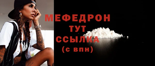 скорость mdpv Бородино