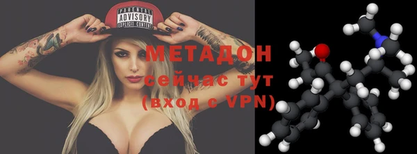 гидропоника Бронницы
