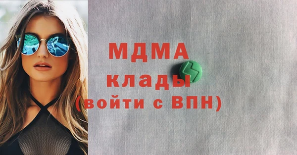 скорость mdpv Бородино