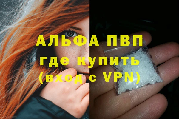 скорость mdpv Бородино