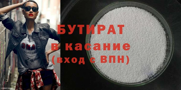 скорость mdpv Бородино