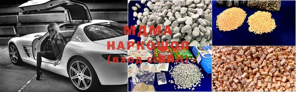 ешки Бугульма