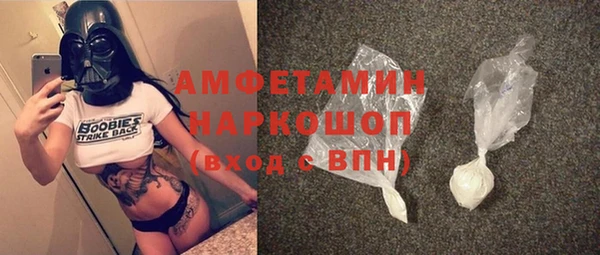 ешки Бугульма