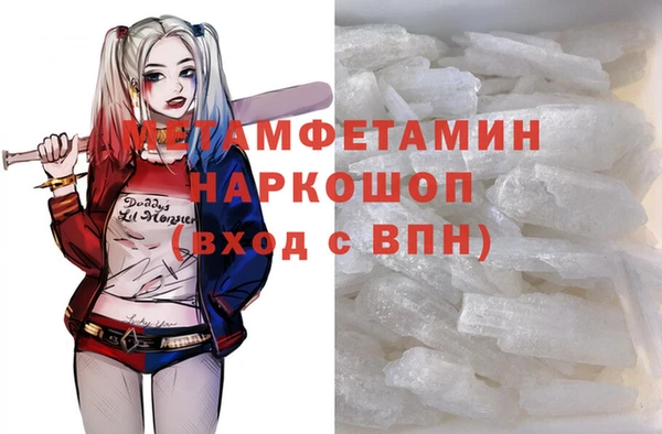 ешки Бугульма