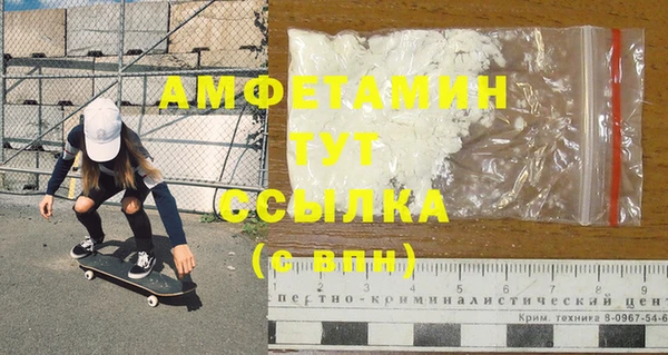 ешки Бугульма