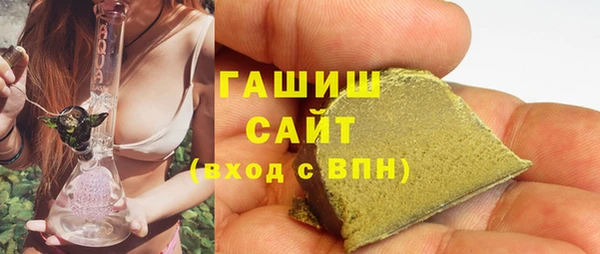 гидропоника Бронницы