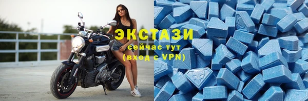 скорость mdpv Бородино