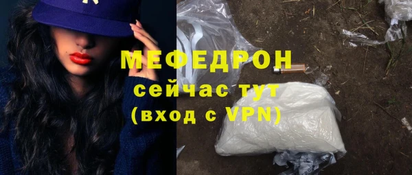 скорость mdpv Бородино