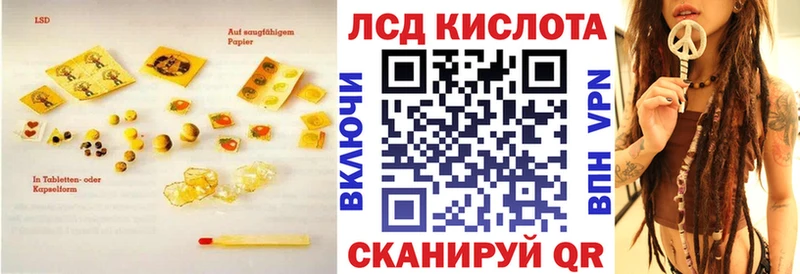 Купить где  Сурск  ЛСД экстази ecstasy 