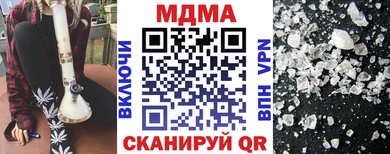 МДМА молли Купить закладки Сурск
