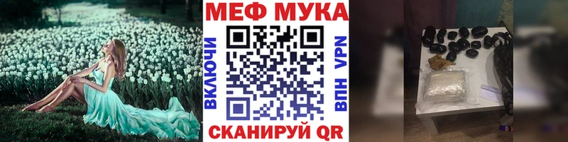 Купить закладки  Сурск  Мефедрон 4 MMC 