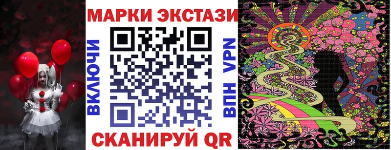 Марки NBOMe 1,5мг Купить закладки Сурск