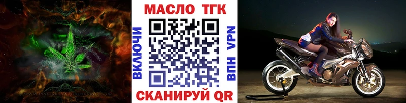 Купить закладки  Сурск  ТГК концентрат 