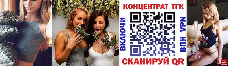 Дистиллят ТГК Wax Сурск