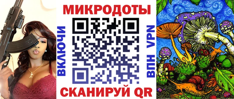 Купить где  Сурск  Галлюциногенные грибы мицелий 